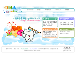 청주주니어치과
